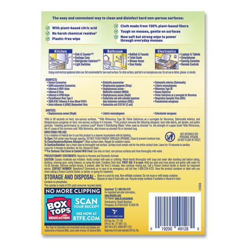 Disinfecting Wipes II Fresh Citrus, 1-Ply, 7 x 7.25, White, 70 Wipes/Canister, 6 Canisters/Carton. Picture 5